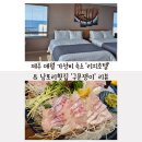 리치호텔 | 제주 리치호텔 근처 맛집&#39;남또리횟집&#39;과 &#39;리치호텔&#39; 후기!(가성비)
