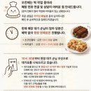 동천떡집 - 남해군 봉화로 9 | 동천떡집