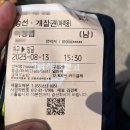 대한민국 캠핑성지 매물도 캠낚 후기(Feat. 백패커들의 성지에서 낚시)