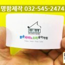 맑은소리음악교습소 이미지