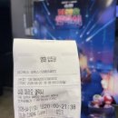 사랑슈퍼 | 영화 슈퍼 마리오 갤럭시 후기 우주로 레벨업한 초특급 어드벤처