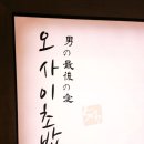 방배천로5-39 이미지