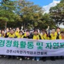 착한정비 이미지