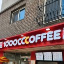 천씨씨커피 심곡점 | 천씨씨커피