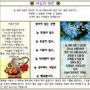 28)03. 莊子장자 雜篇잡편 第28篇 讓王(양왕)(第03章)/원격 참배,세계지도,호르무즈 딜레마,서학개미,국채금리 뛰자,한국은 세계적 이미지