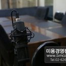 뷰티경영연구소 이미지