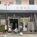 사단법인 부산와이더블유씨에이 | [부산어닝] 명장시장 접이식어닝 시공 후기