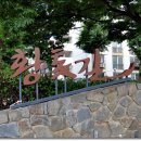 남동체육관 이미지