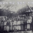 1884년 서울 모습 이미지