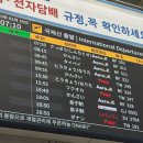 파랑슈퍼~웰빙오리 | 에비단 넥스트 2025 봄 페스티벌 참전 후기 (03/30)