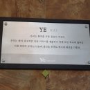 예치과 이미지