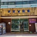 굿모닝오피스텔 이미지