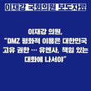 평화의안 이미지