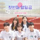 레드도어 - 연수구 컨벤시아대로 60 | 레드도어