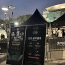 코리안좀비 종합격투기(276) | ZFN 03 다녀온 후기 – 정찬성의 종합격투기 대회, 생각보다 훨씬 재밌었다