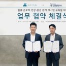 대화물류 이미지