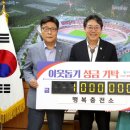 행복충전소 이미지