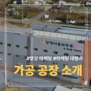 비손컴퍼니