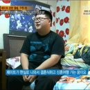오덕후 이미지