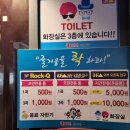 락휴코인노래연습장 인제원통점 이미지