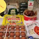 홈플러스(주) 서울 상봉점 | 홈플러스 상봉점 장보기 후기, 홈플러스 치킨 포함 리얼 장보기리스트