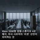 리셋