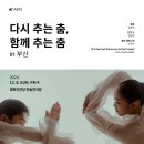 하늘연극장 이미지