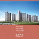 대전도마변동11구역 주택재개발정비사업 이미지