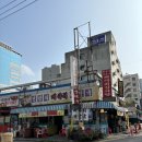 변강쇠해장국 | [인덕원/관양동] 감자탕, 뼈해장국 '변강쇠 뼈다귀 해장국' | 부드러운 살코기 | 해장 완료