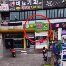 한솔프라자약국 이미지