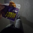 꼬기어때&커피(인계점) | 민첩한 하루 되세요~