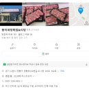 용이네 | 생고기 전문점 용이네 정육점&amp;식당 내돈내산 후기