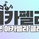 화음클래스