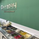 까치공원 앞(계산공업고등학교 방면) 이미지