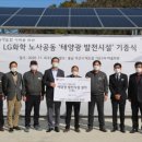 대산2리마을회관 아이뉴스24