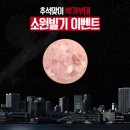 박가부대 이미지