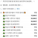 화산골프아카데미 이미지