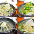별미아구찜 - 양주시 평화로1413번길 19 | 별미아구찜