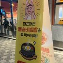 라라스낵