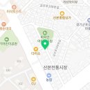 삼촌스토리 산본시장점 이미지
