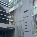 명원빌딩 | [압구정로데오 미용실] 사자헤어 2층, 기장추가 없는 가성비 압구정 미용실 매직 내돈내산 후기