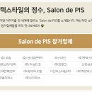 메타에스앤디