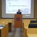 한국리더십훈련원 이미지