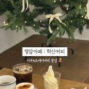 학산목장 이미지