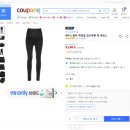 에스에이치어패럴 | 베이스알파 에센셜 임산부용 면 레깅스