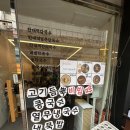 한대역칼국수