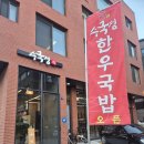 동학산2길 이미지