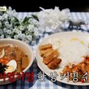 코끼리힐링 MBC연예