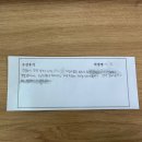 거성중학교 | [피카학원 수강후기] #111. 영어 30점에서 94점으로 비약적인 성장! - 연산중 이*영 학생의 수강후기