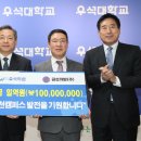 우석개발